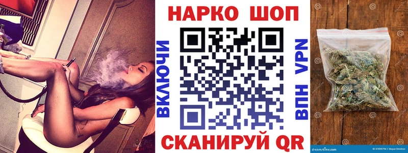 Купить закладку Батайск Конопля  omg маркетплейс  Псилоцибиновые грибы  ГАШИШ  КОКАИН 