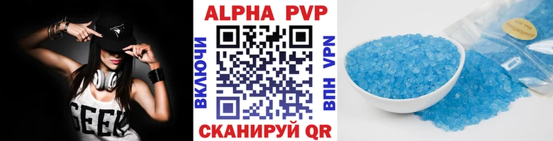 цены наркотик  Батайск  A PVP крисы CK 