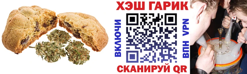 Cannafood конопля  shop как зайти  Батайск 