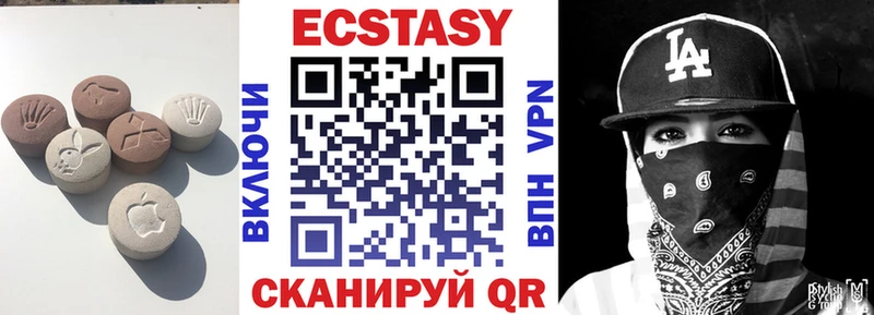 ЭКСТАЗИ Cube  Батайск 