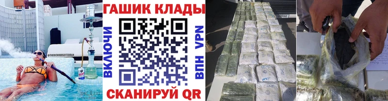blacksprut онион  Батайск  Гашиш гашик 