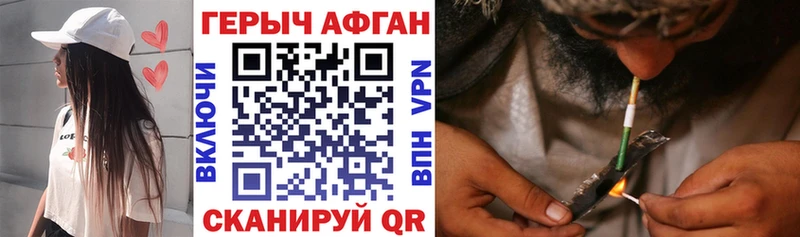 купить  цена  блэк спрут ссылка  Героин VHQ  Батайск 