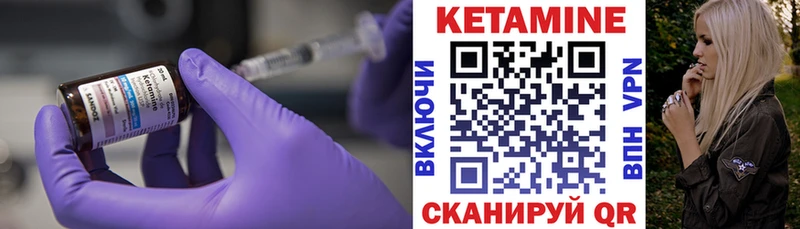 КЕТАМИН VHQ Батайск