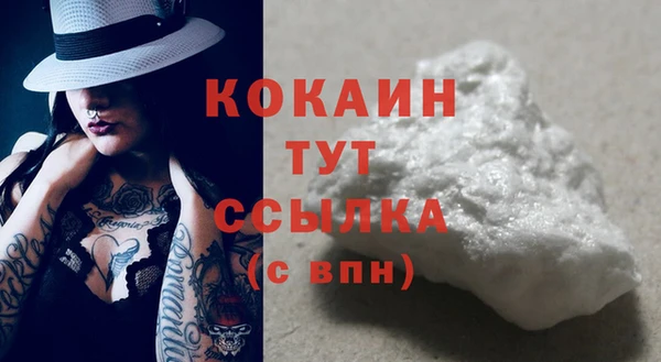 бутик Нефтегорск