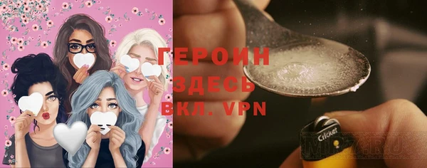 спайс Алексеевка