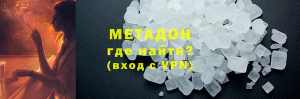 мефедрон мука Нея