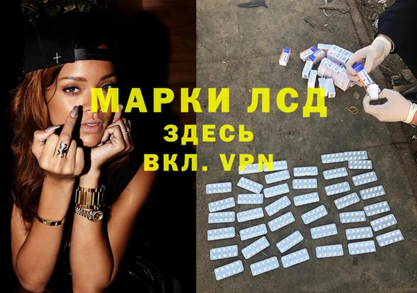 спайс Алексеевка