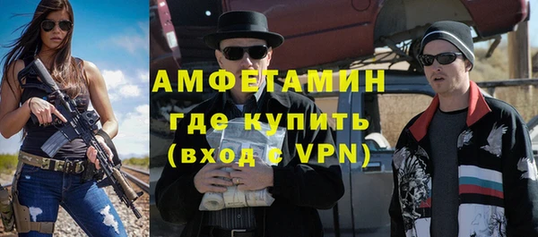 соль ск Абаза