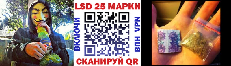 Марки N-bome 1500мкг наркошоп Батайск