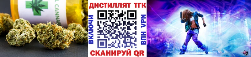 наркотики  МЕГА ТОР  ТГК концентрат  Батайск 
