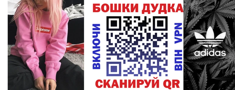 Каннабис Bruce Banner Батайск